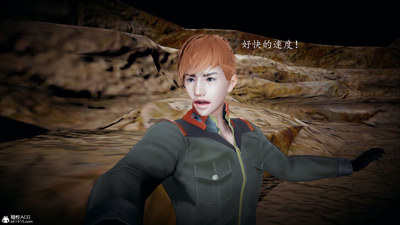 [3D]神谕第一季第04話