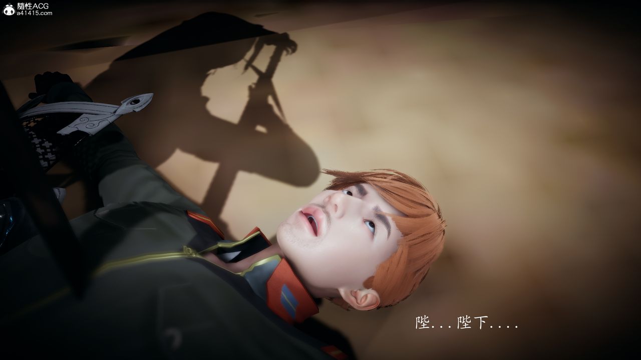 [3D]神谕第一季第04話