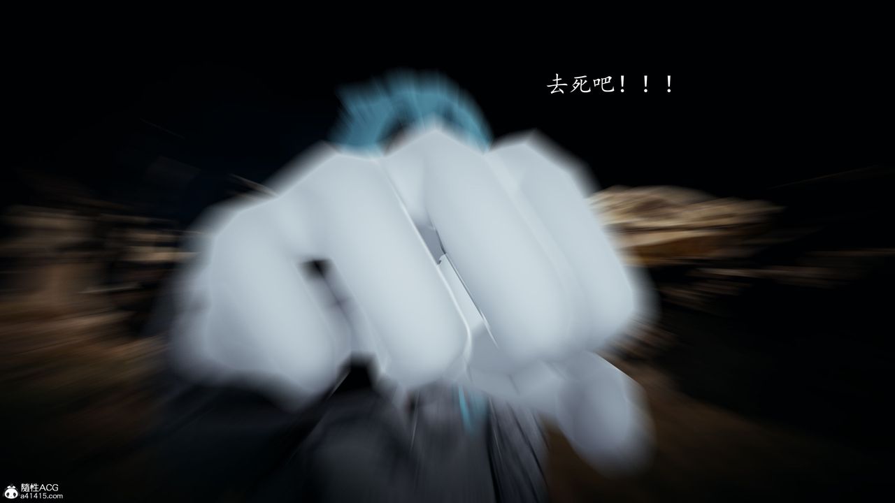 [3D]神諭第一季第05話