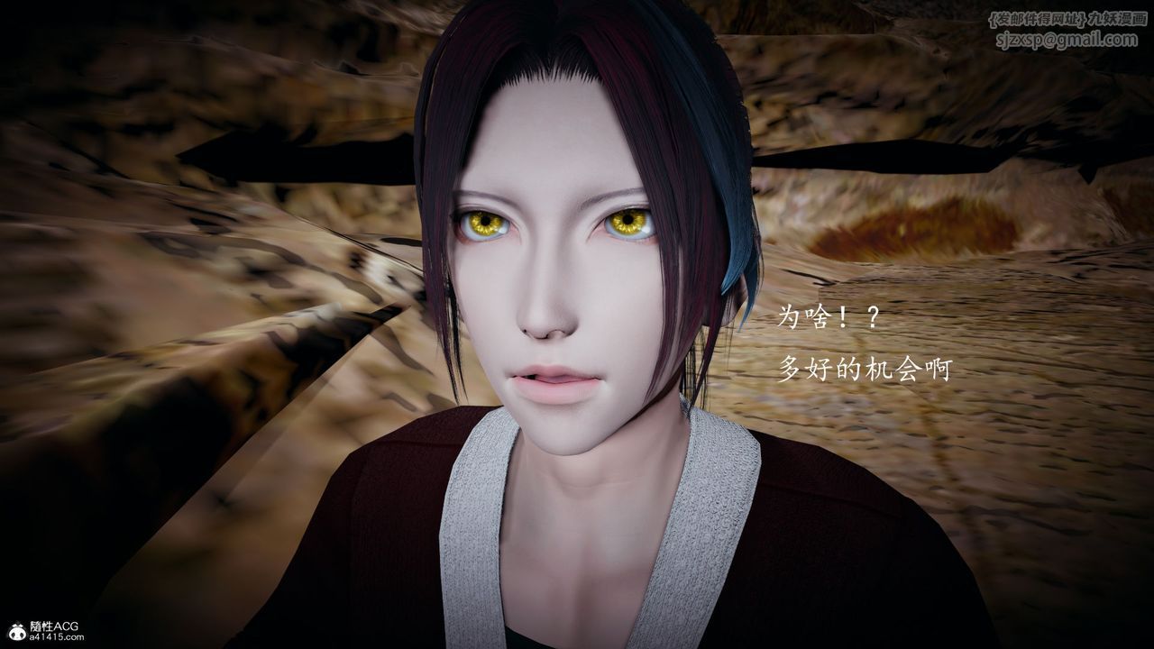 [3D]神諭第一季第05話