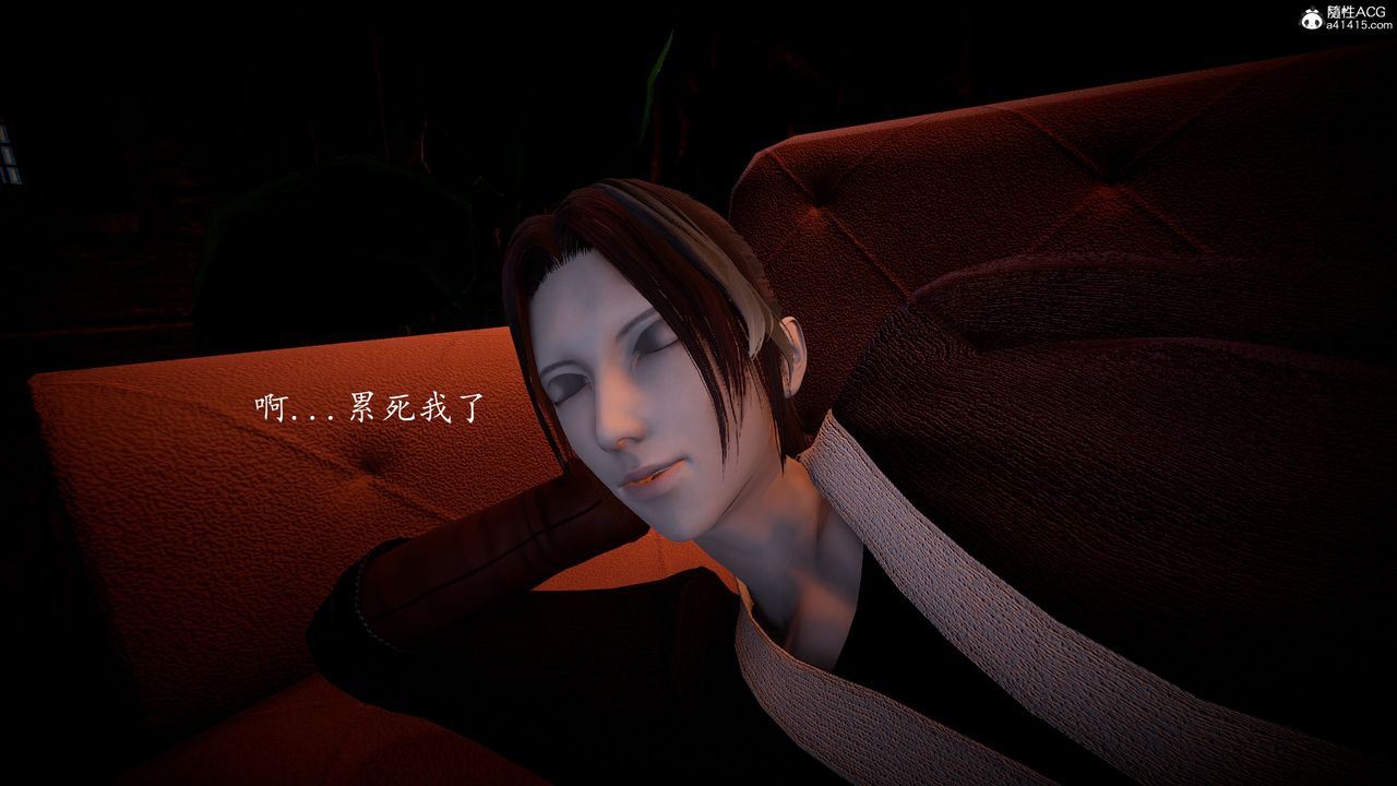 [3D]神谕第一季第05話