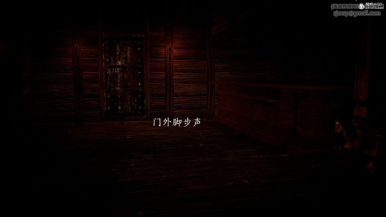 [3D]神谕第一季第05話