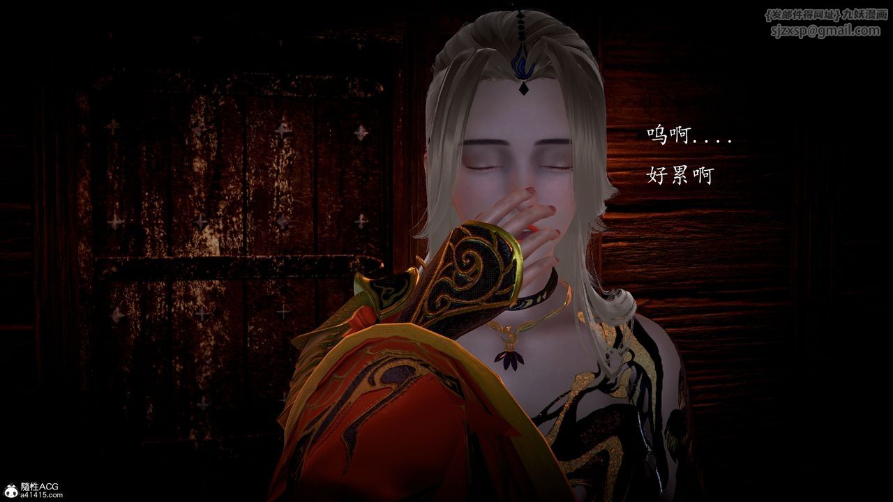 [3D]神谕第一季第05話