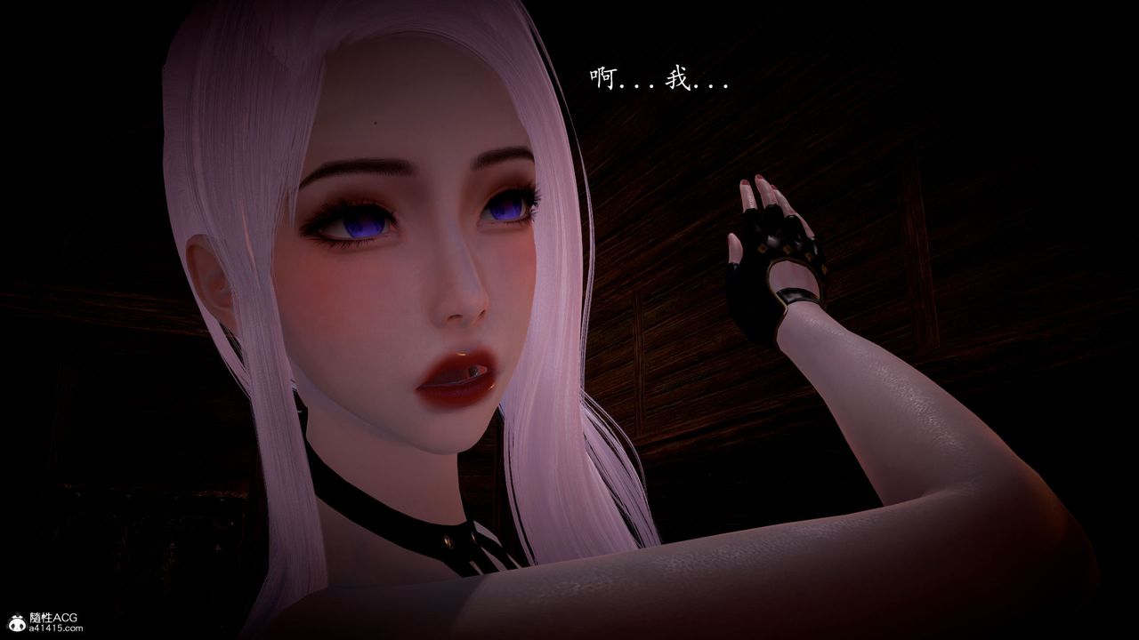 [3D]神谕第一季第05話