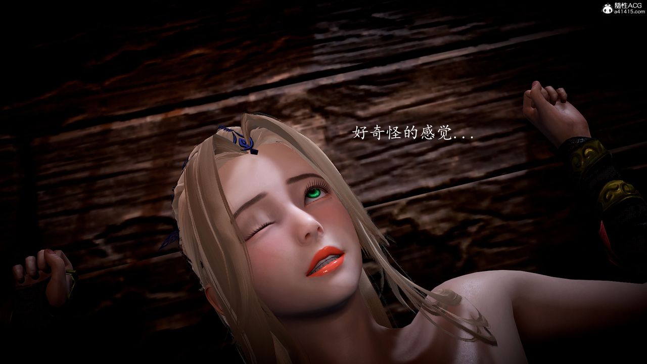 [3D]神谕第一季第05話