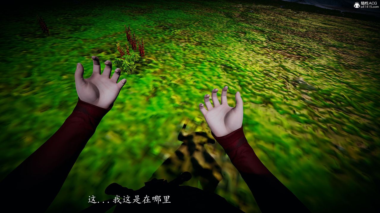 [3D]神谕第一季第05話