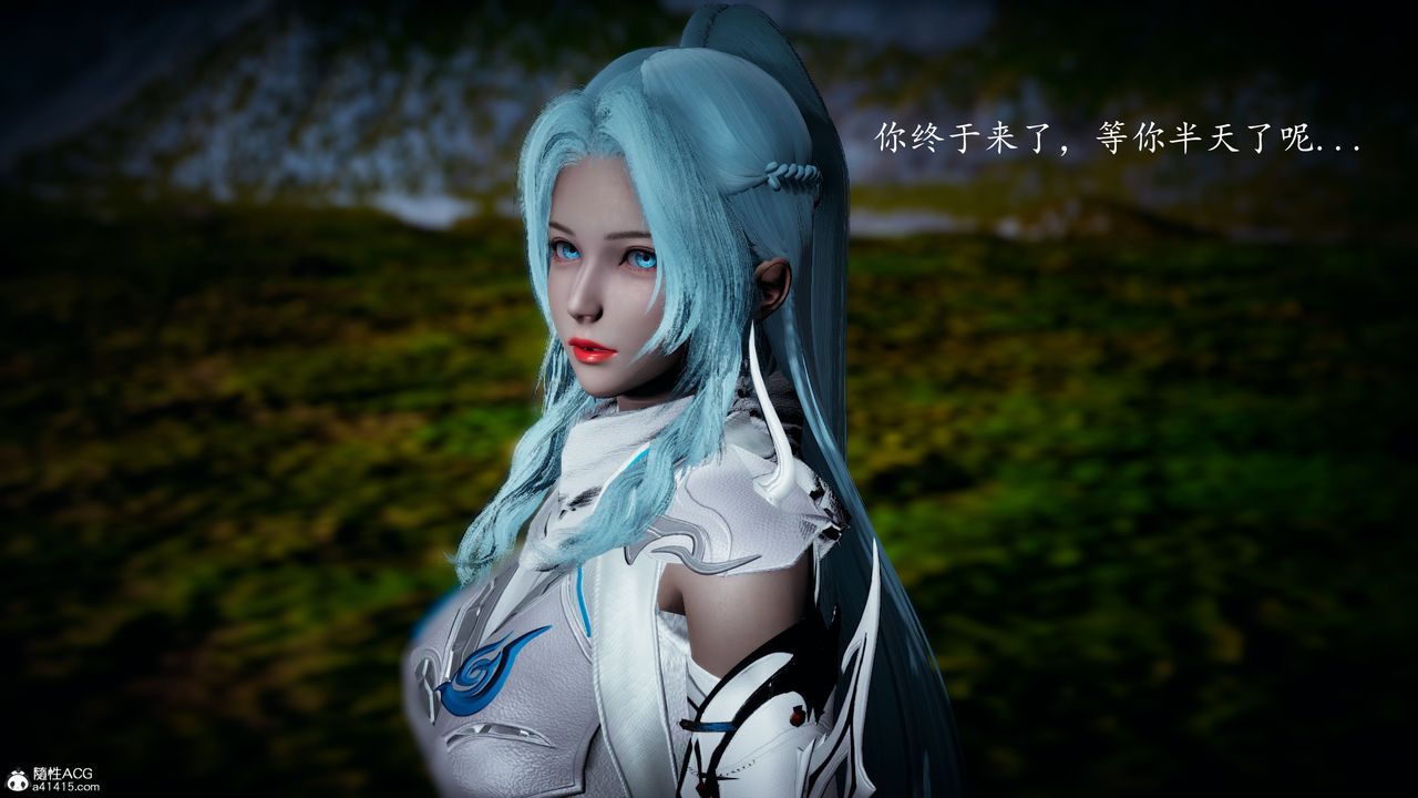 [3D]神谕第一季第05話
