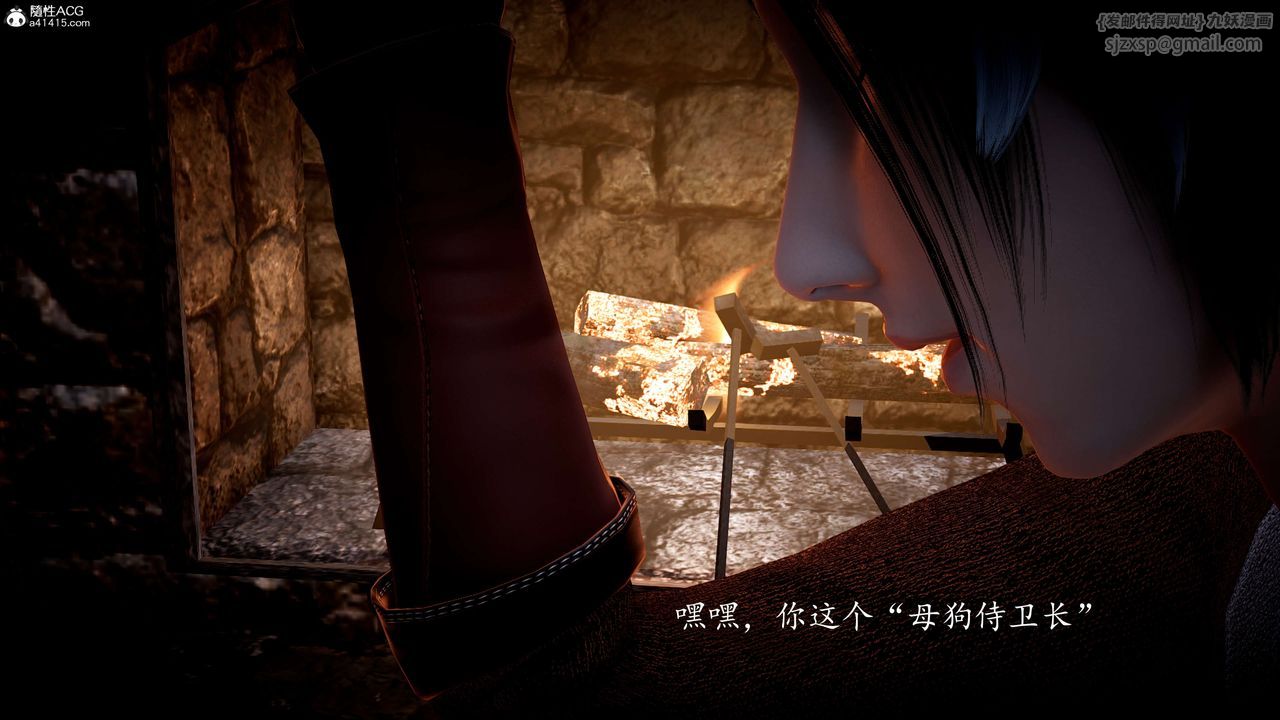 [3D]神谕第一季第06話