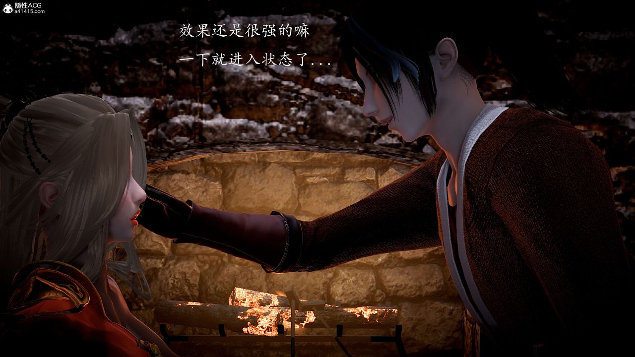 [3D]神谕第一季第06話