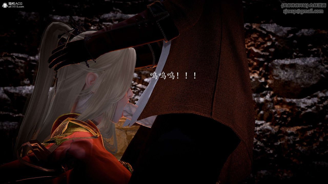 [3D]神谕第一季第06話