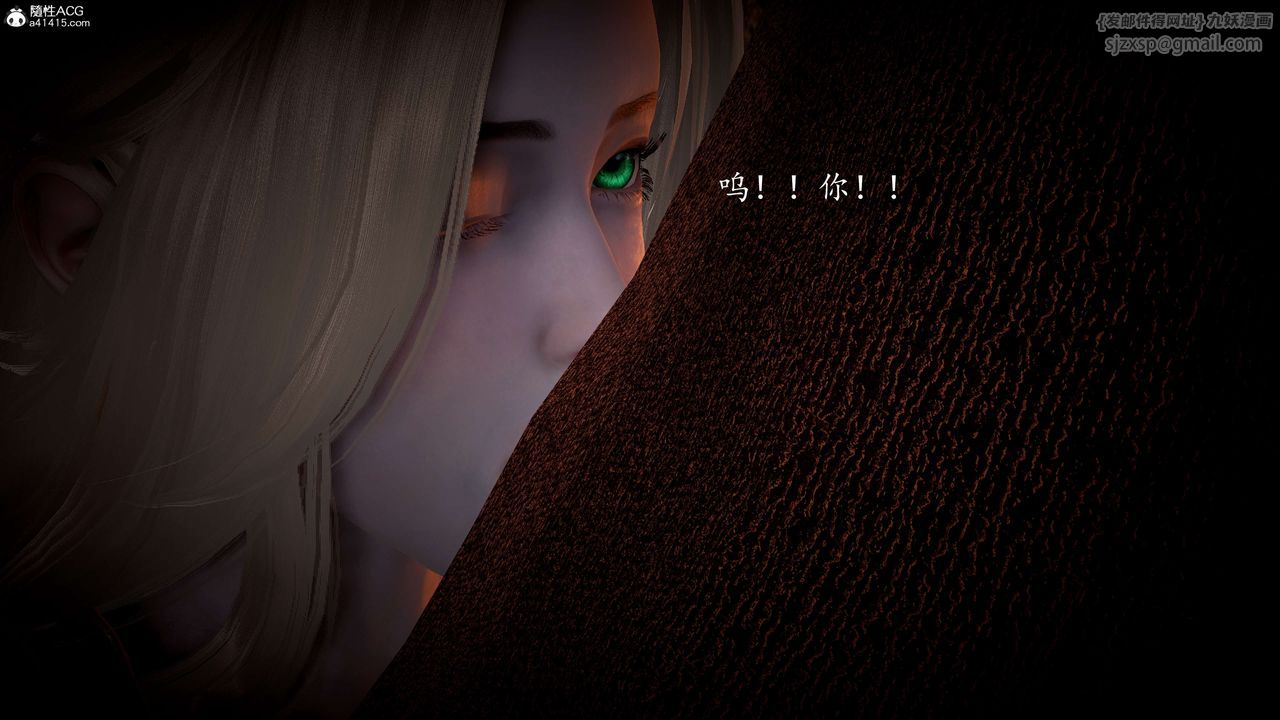 [3D]神谕第一季第06話