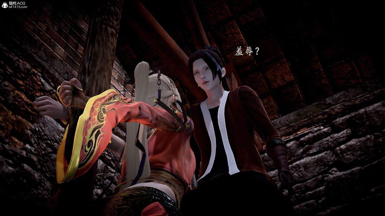 [3D]神谕第一季第06話