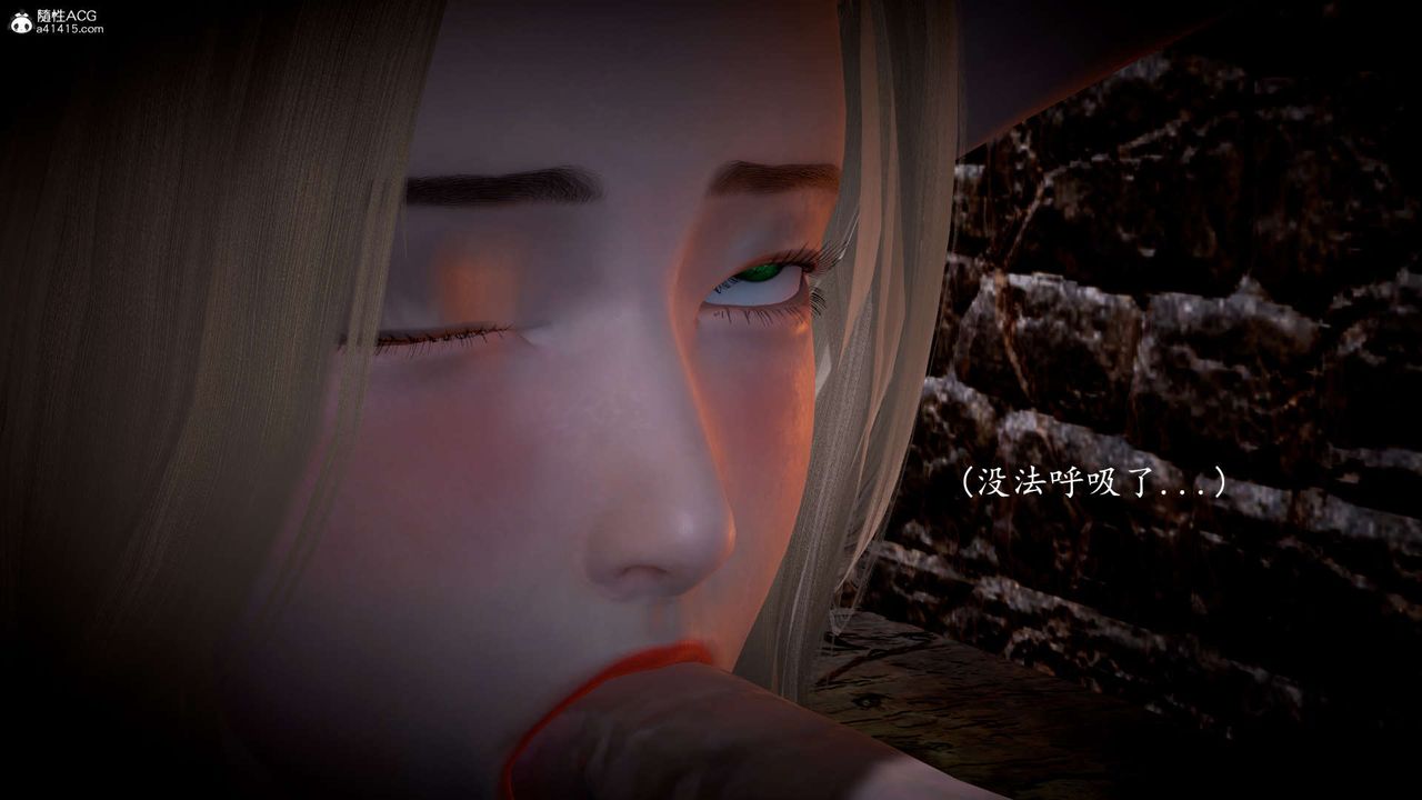 [3D]神谕第一季第06話