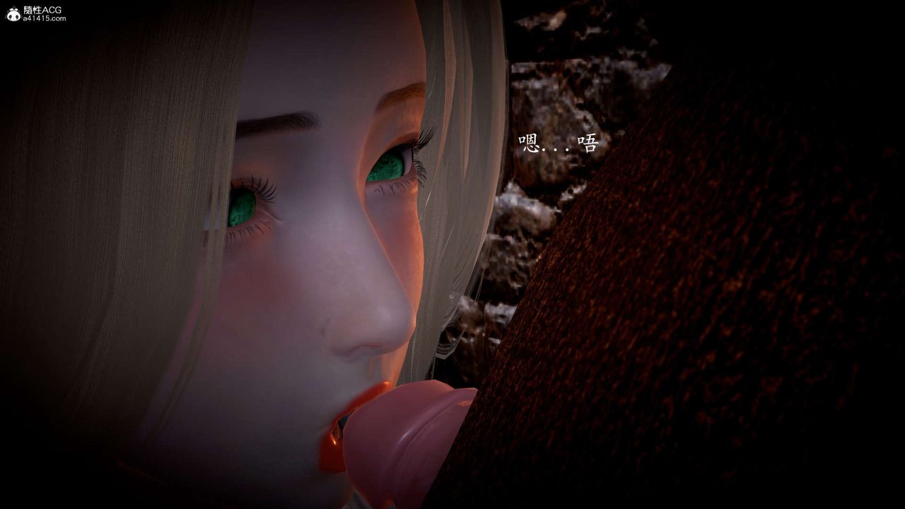 [3D]神谕第一季第06話