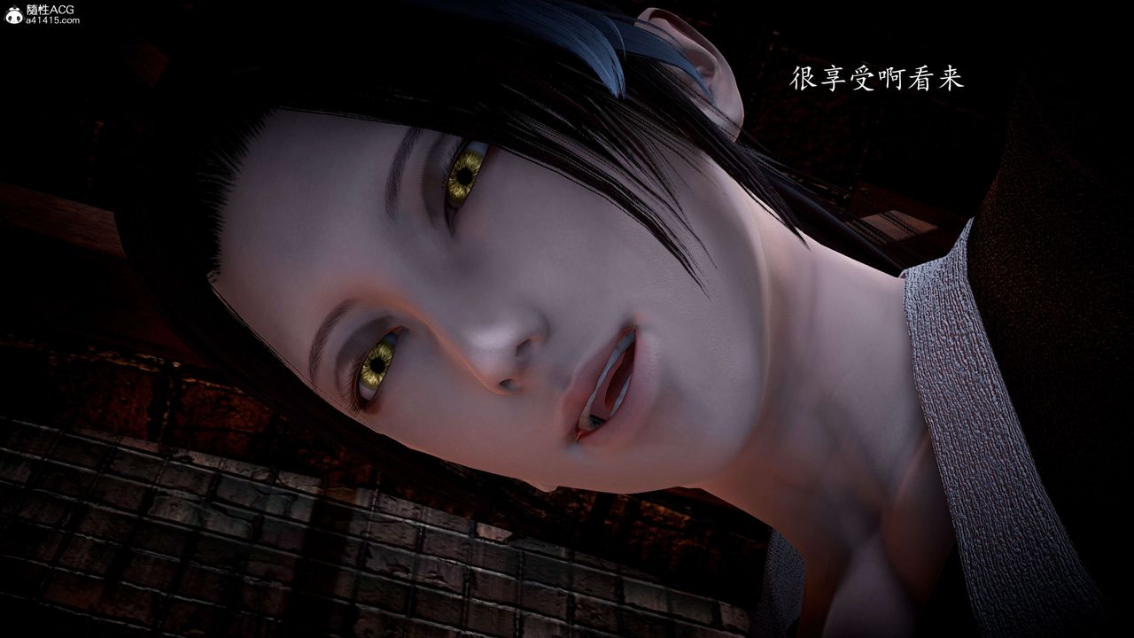 [3D]神谕第一季第06話