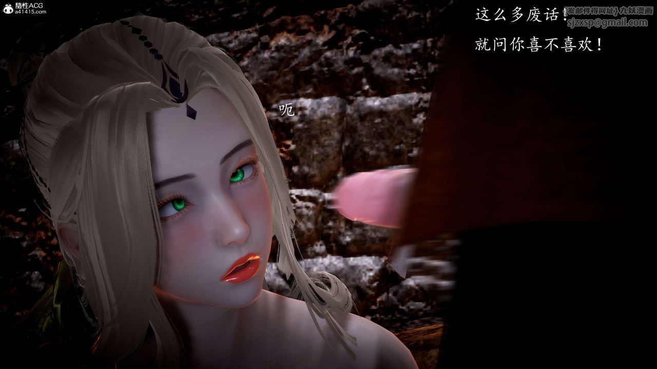 [3D]神谕第一季第06話