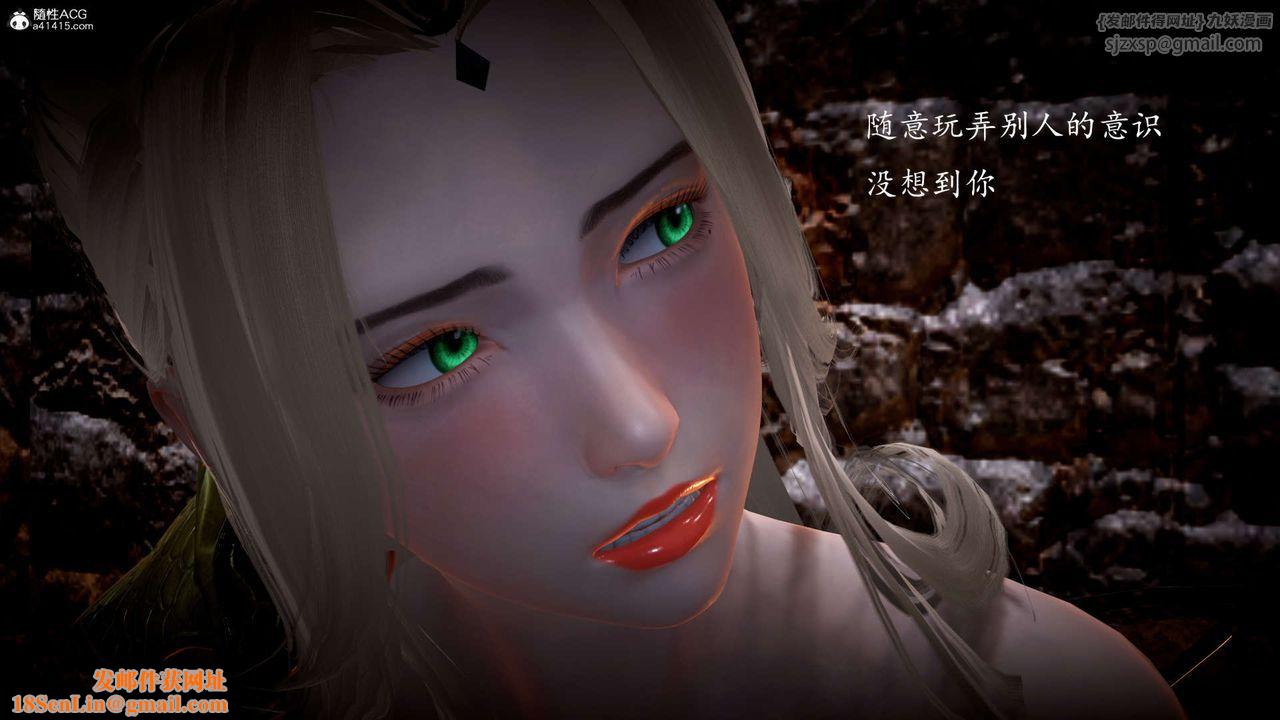 [3D]神谕第一季第06話