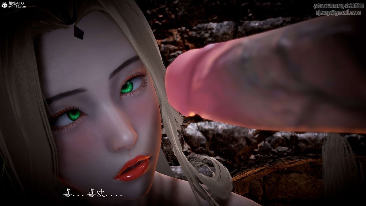 [3D]神谕第一季第06話