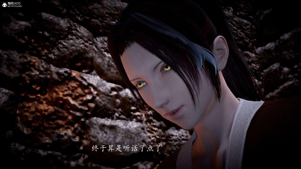 [3D]神谕第一季第06話