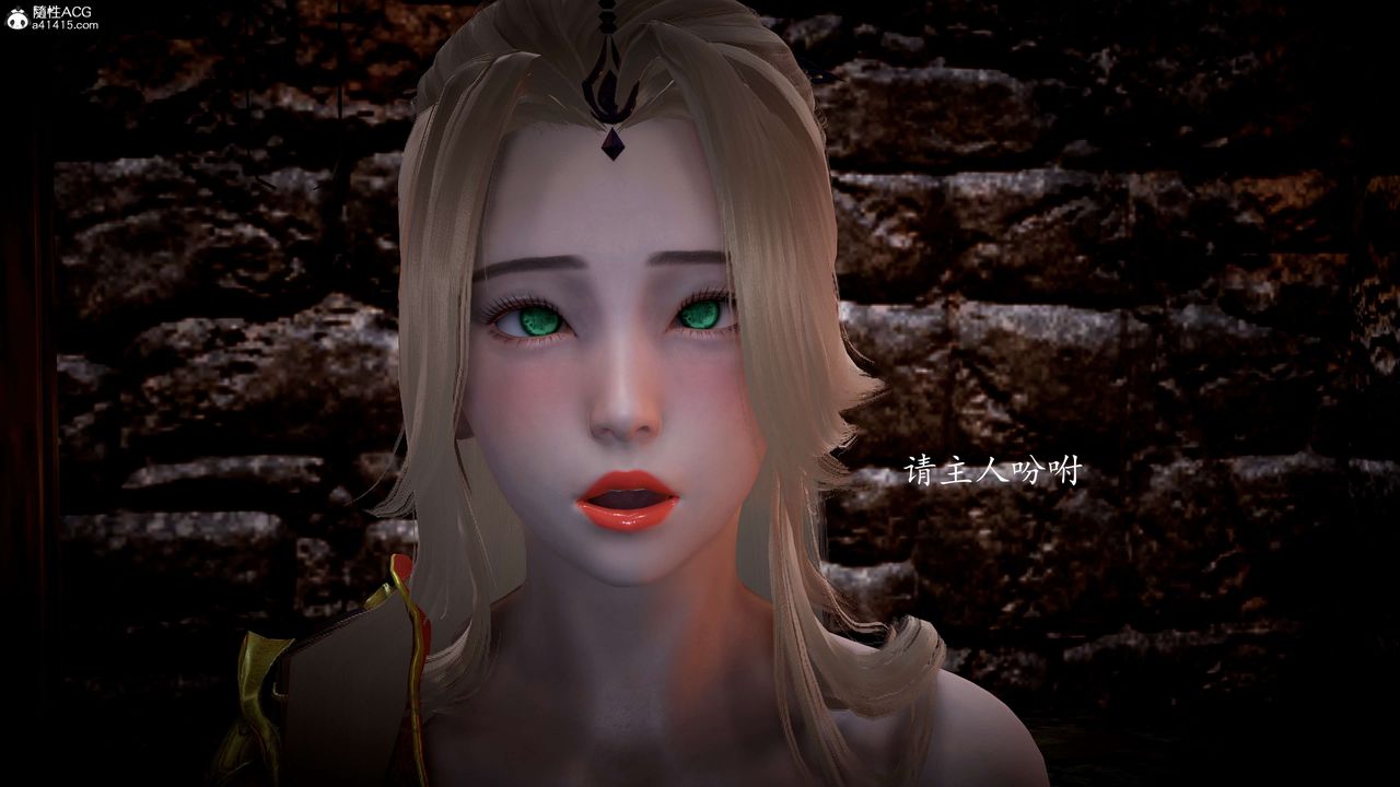 [3D]神谕第一季第06話