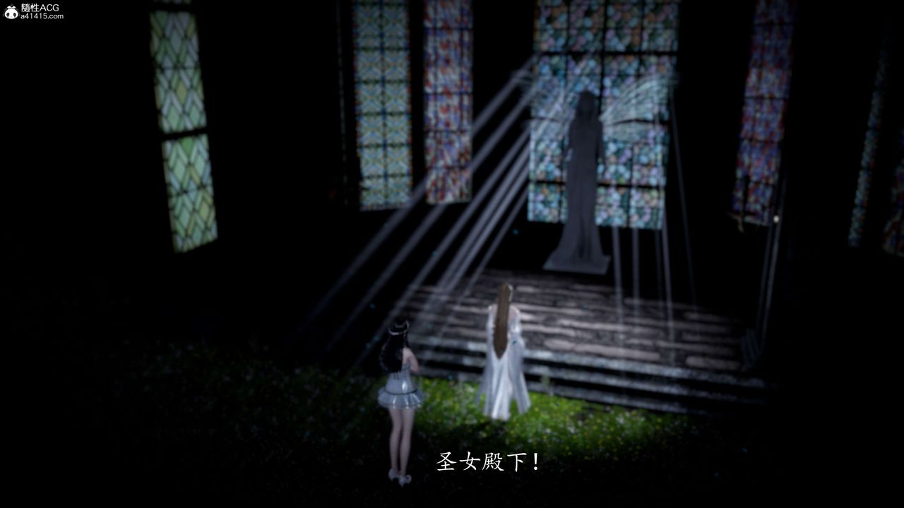 [3D]神谕第一季第06話