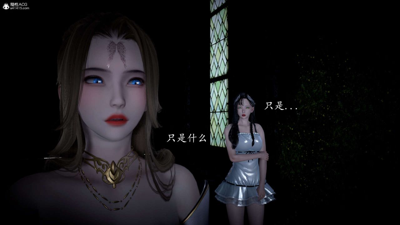 [3D]神谕第一季第06話