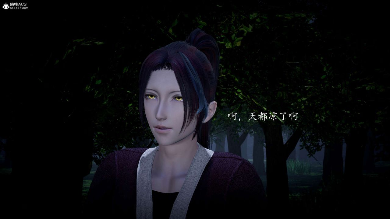 [3D]神谕第一季第06話