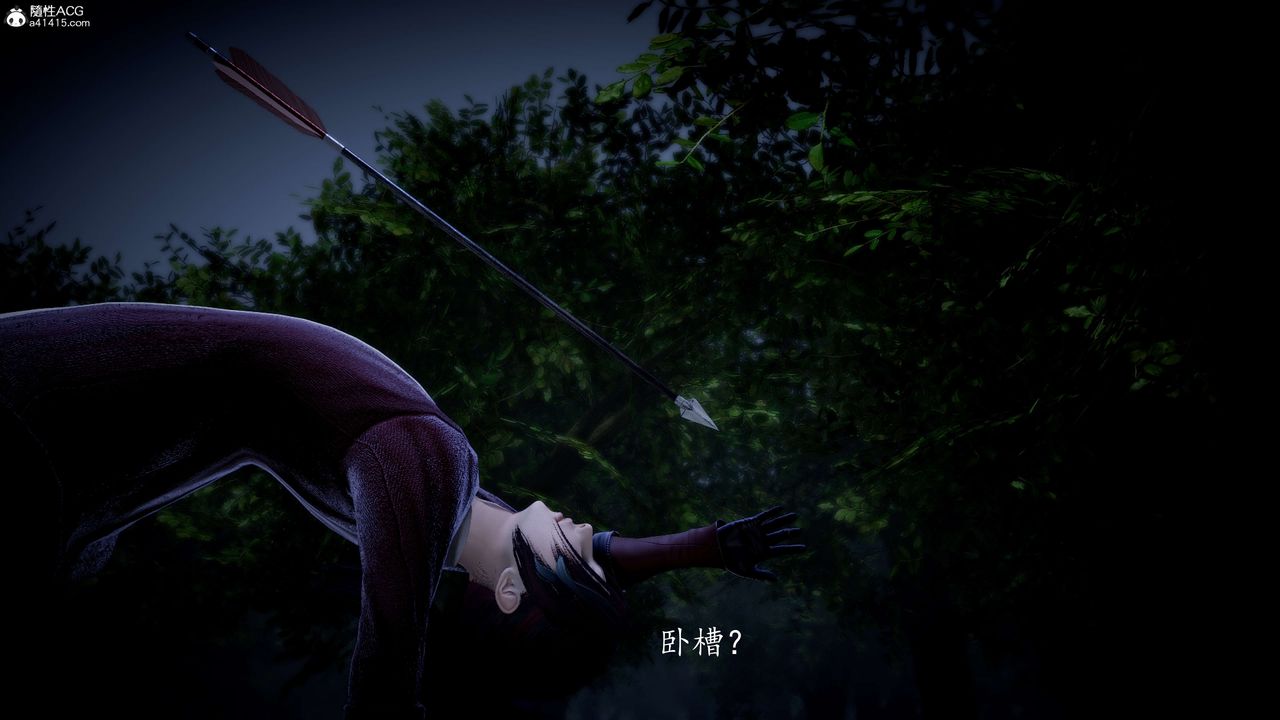 [3D]神谕第一季第06話