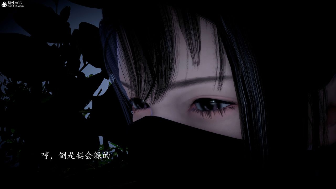 [3D]神谕第一季第06話