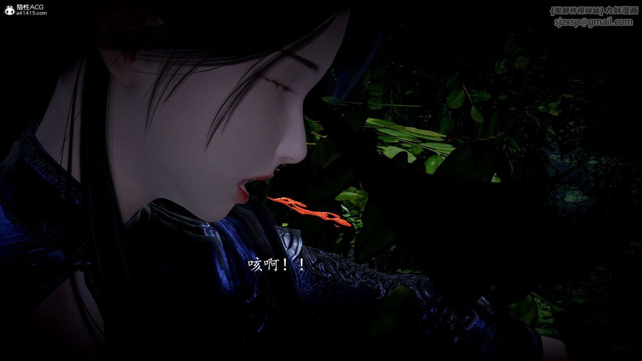 [3D]神谕第一季第06話