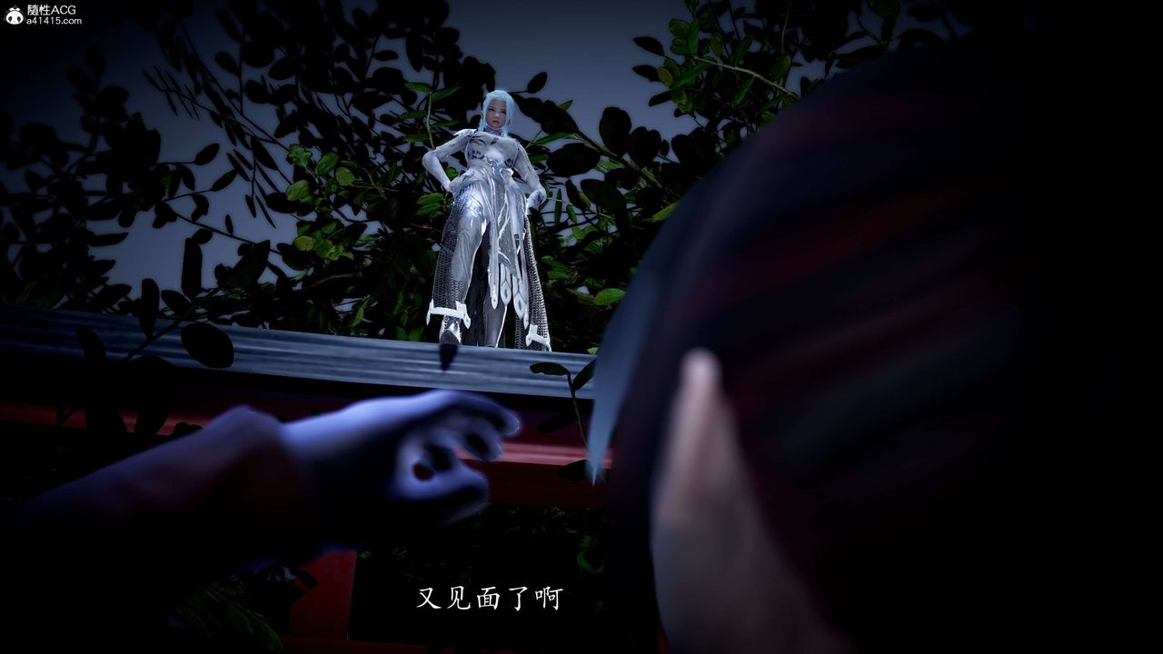 [3D]神谕第一季第06話