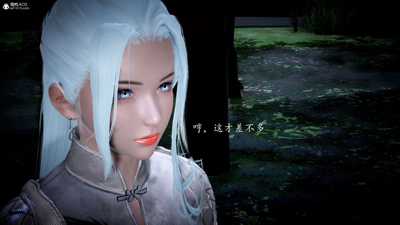 [3D]神谕第一季第06話