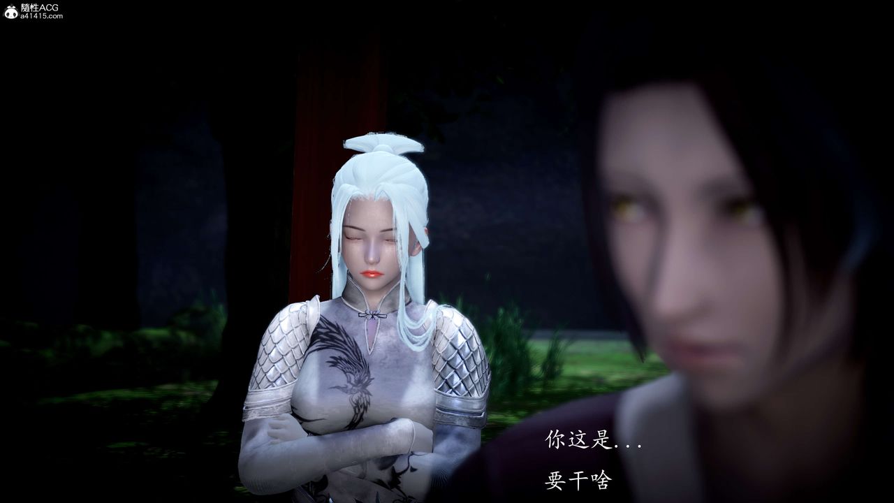[3D]神谕第一季第06話