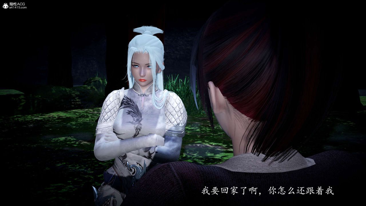 [3D]神谕第一季第06話