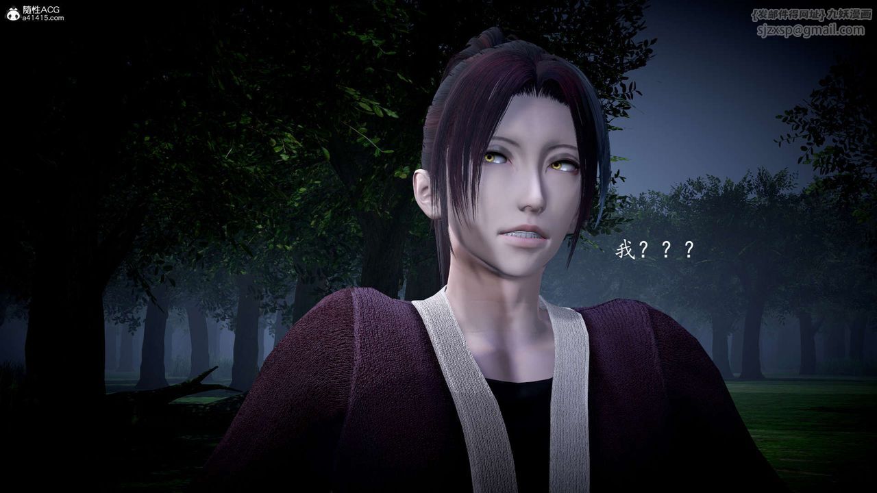 [3D]神谕第一季第06話