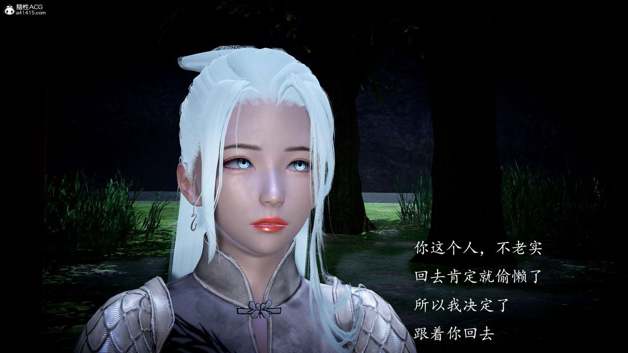 [3D]神谕第一季第06話