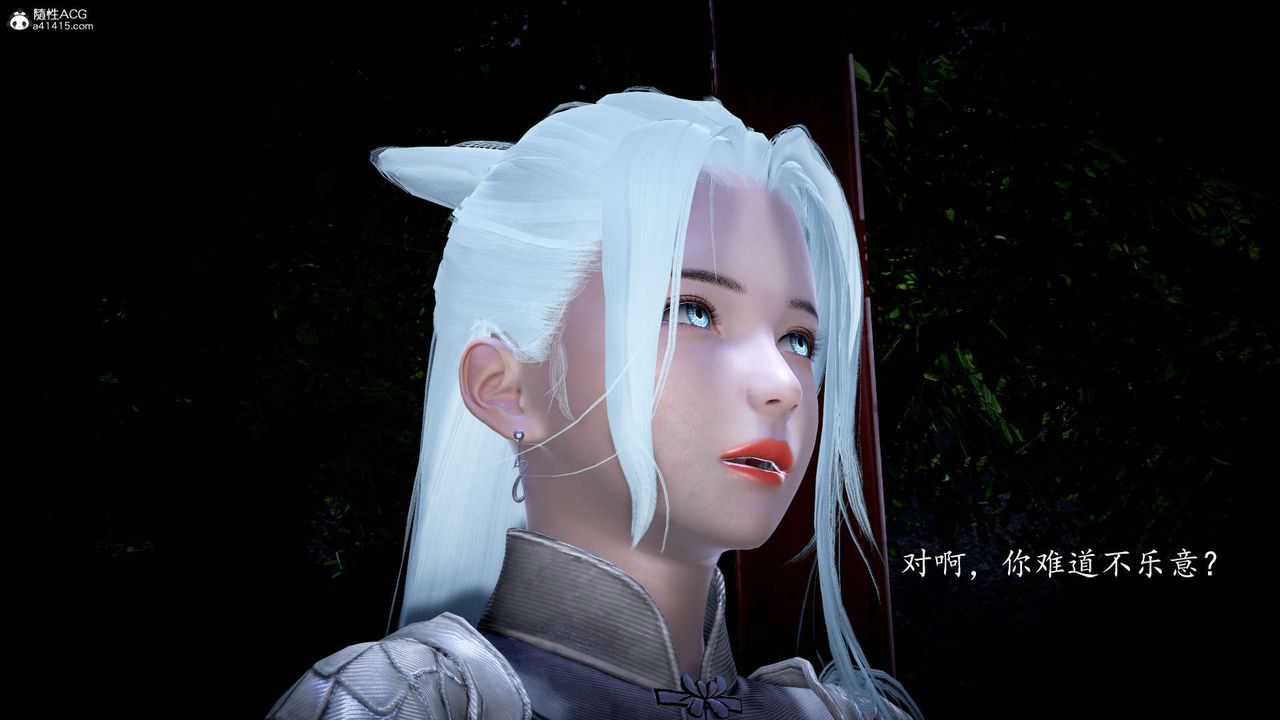 [3D]神谕第一季第06話