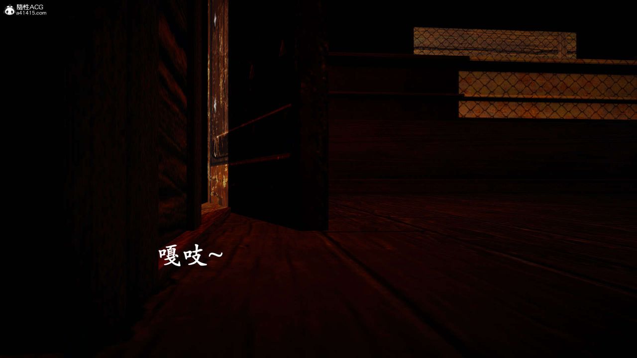 [3D]神谕第一季第07話