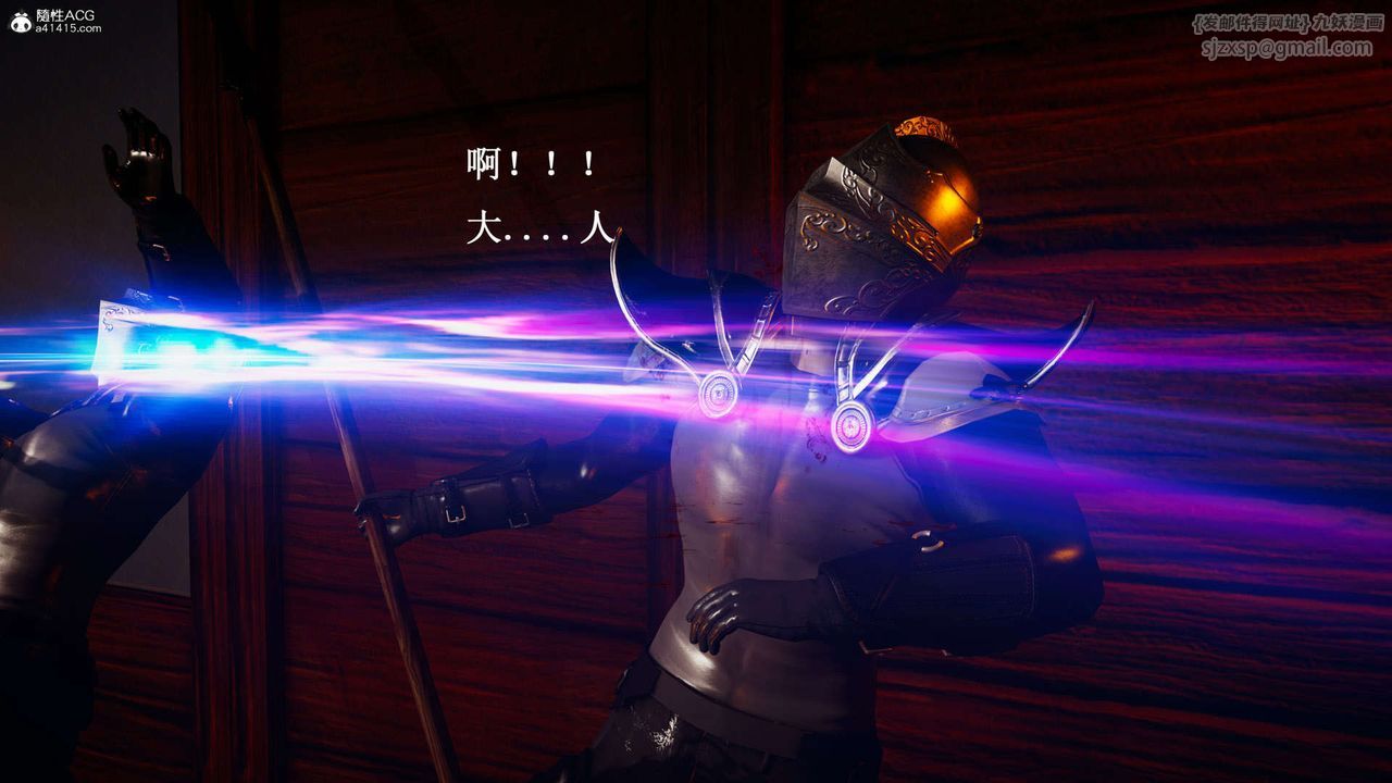 [3D]神谕第一季第07話