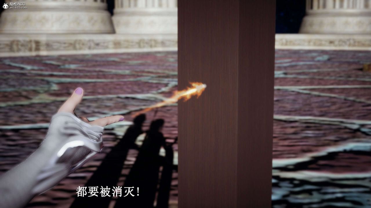 [3D]神谕第一季第07話