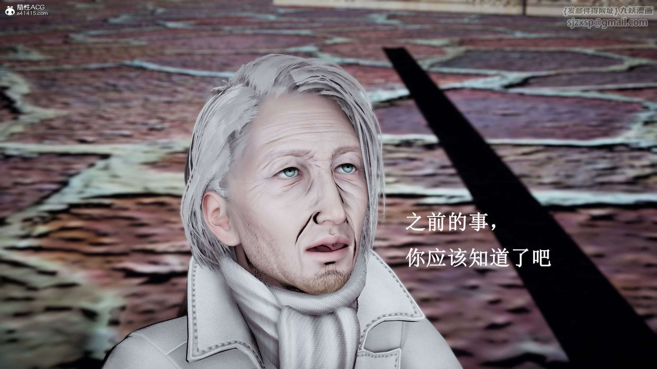 [3D]神谕第一季第07話