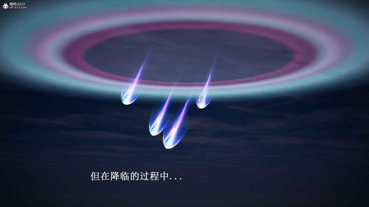 [3D]神谕第一季第07話