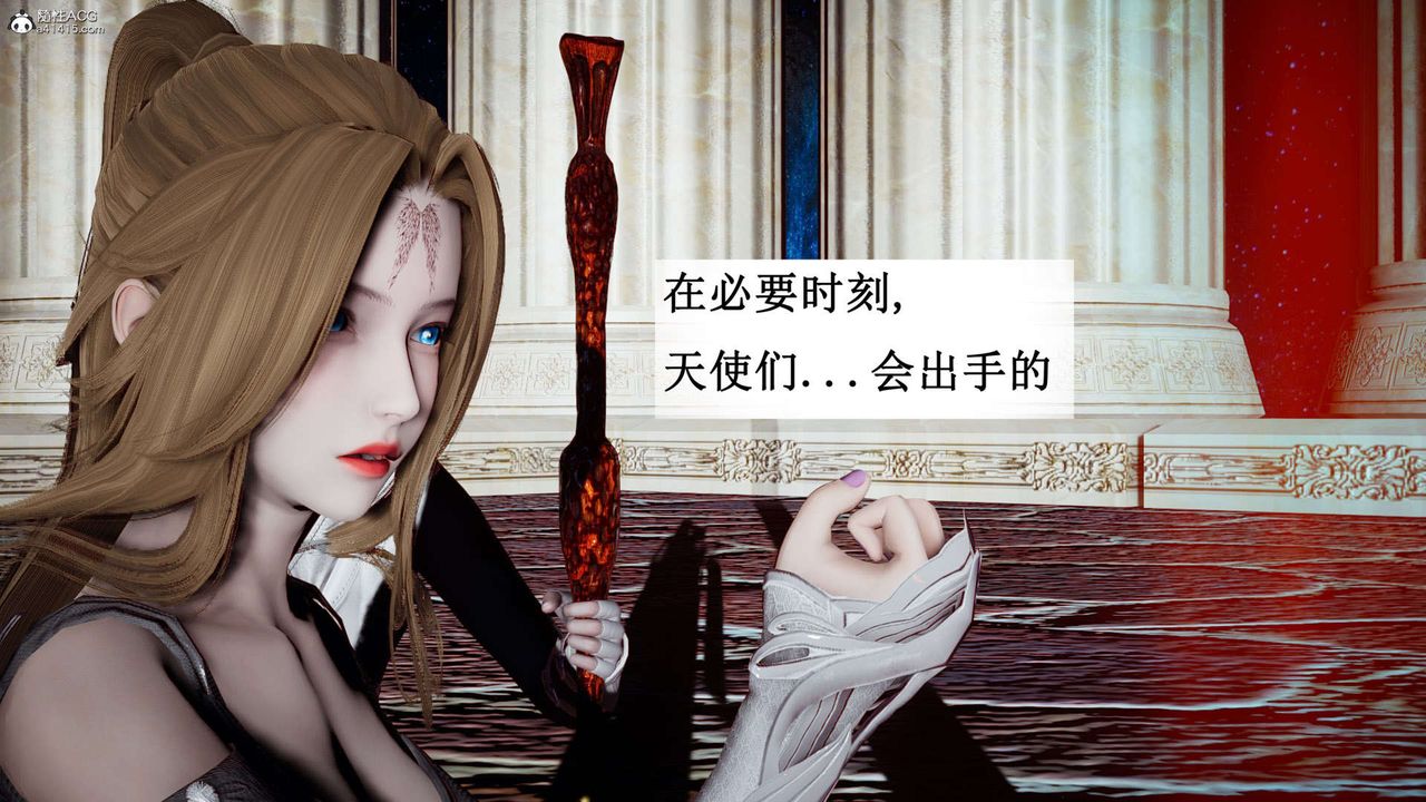 [3D]神谕第一季第07話