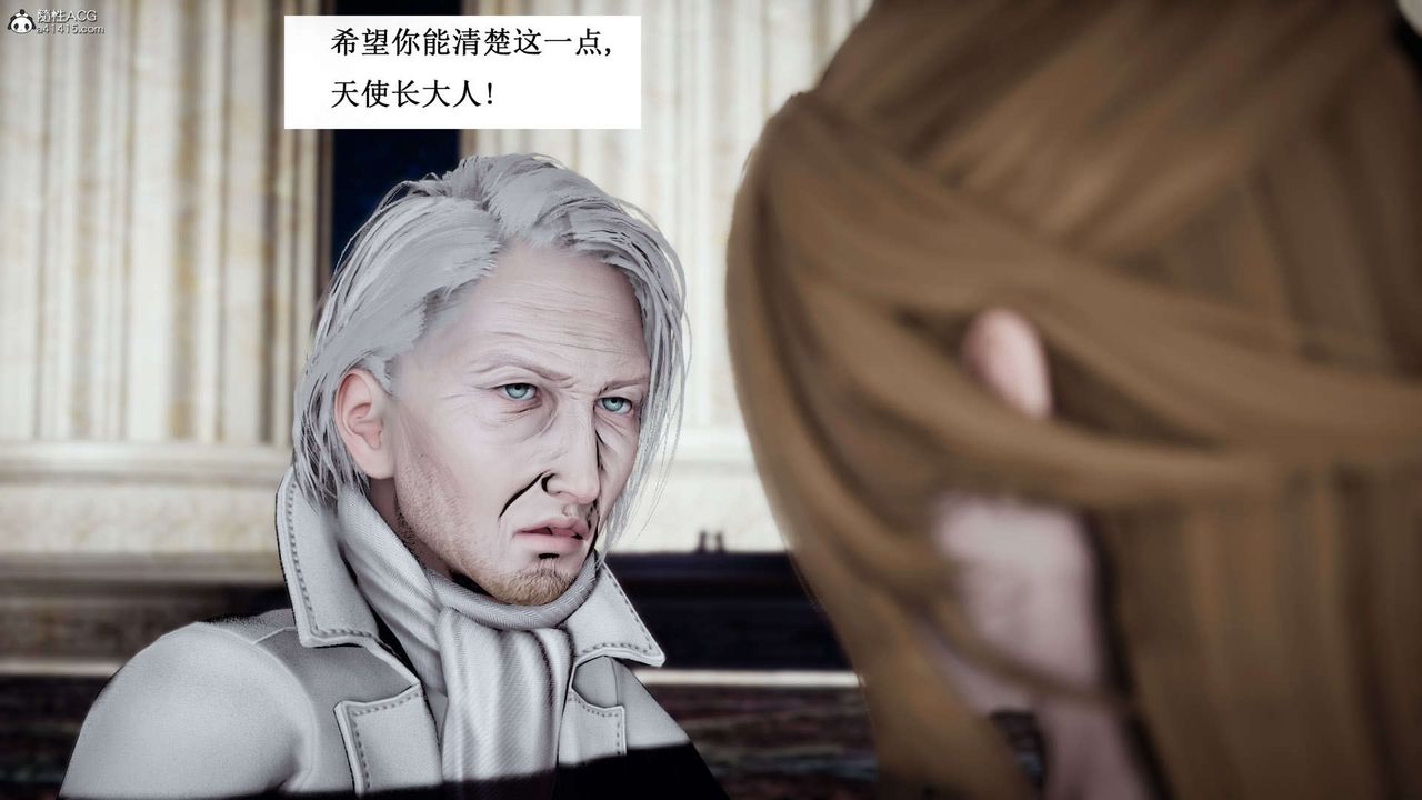 [3D]神谕第一季第07話