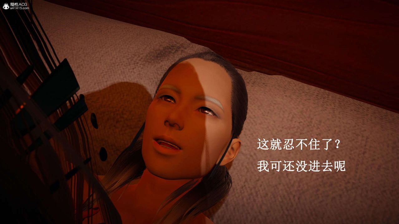 [3D]神谕第一季第07話