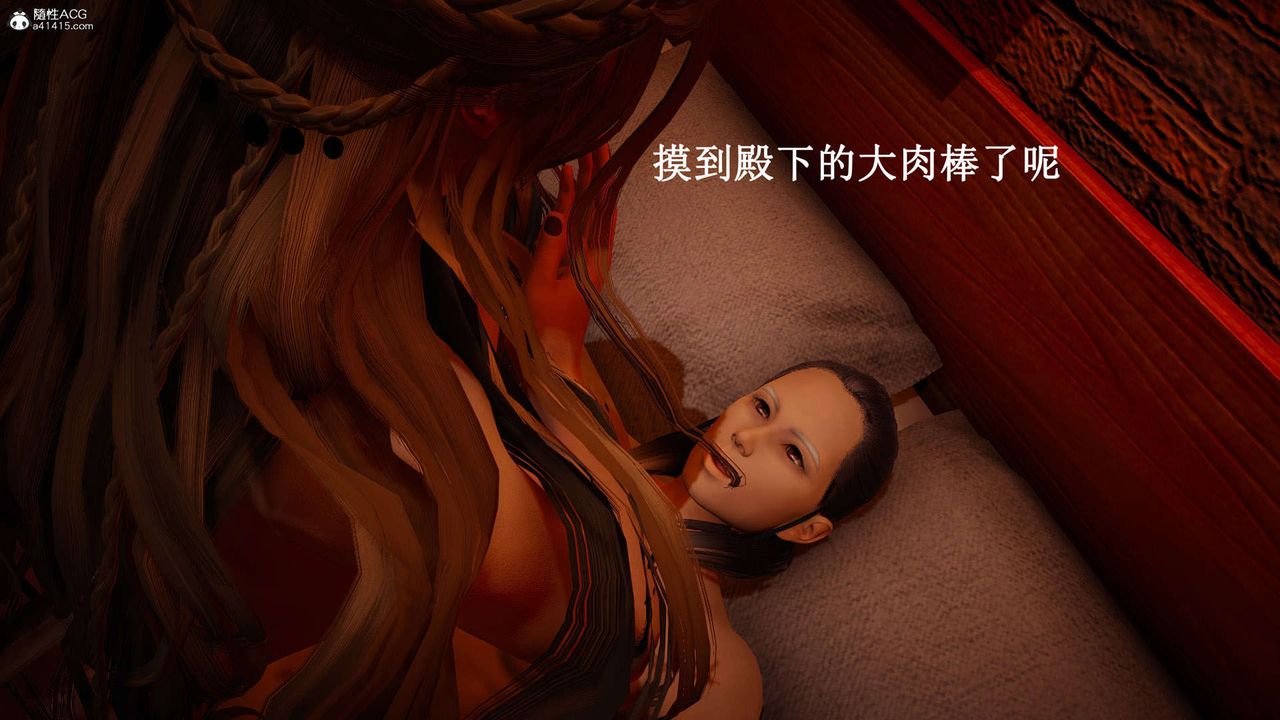 [3D]神谕第一季第07話