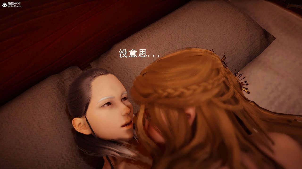 [3D]神谕第一季第07話