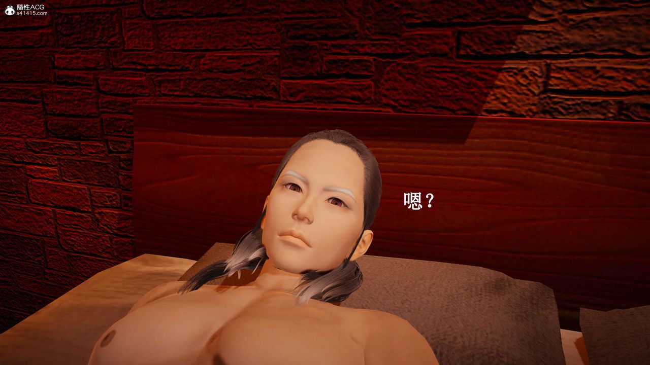 [3D]神谕第一季第07話