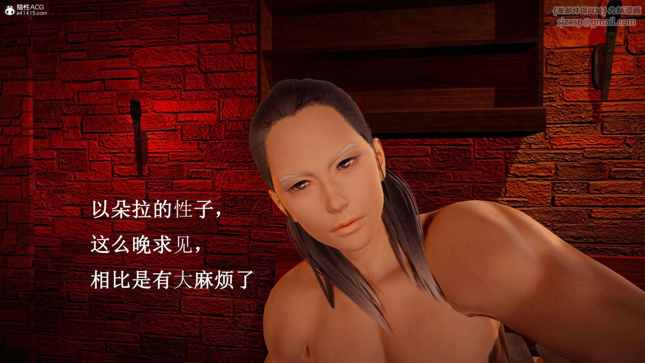 [3D]神谕第一季第07话