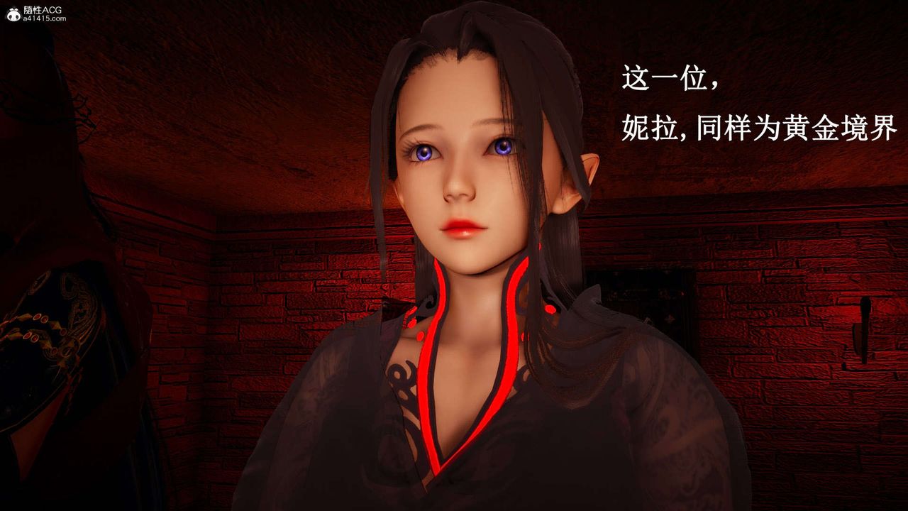 [3D]神谕第一季第07話